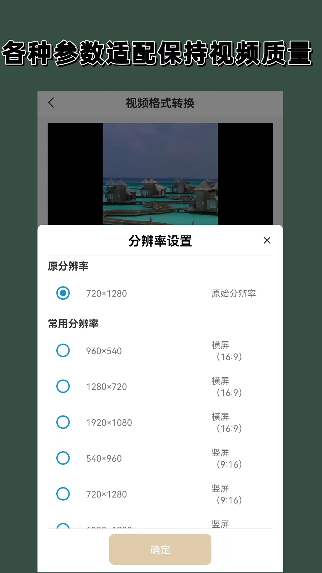 qq357457633截图