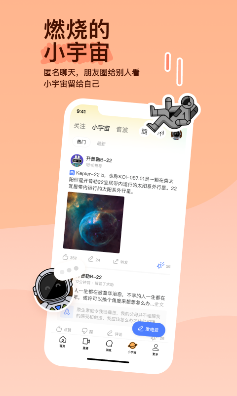 脚王鞋江西总代理在哪截图