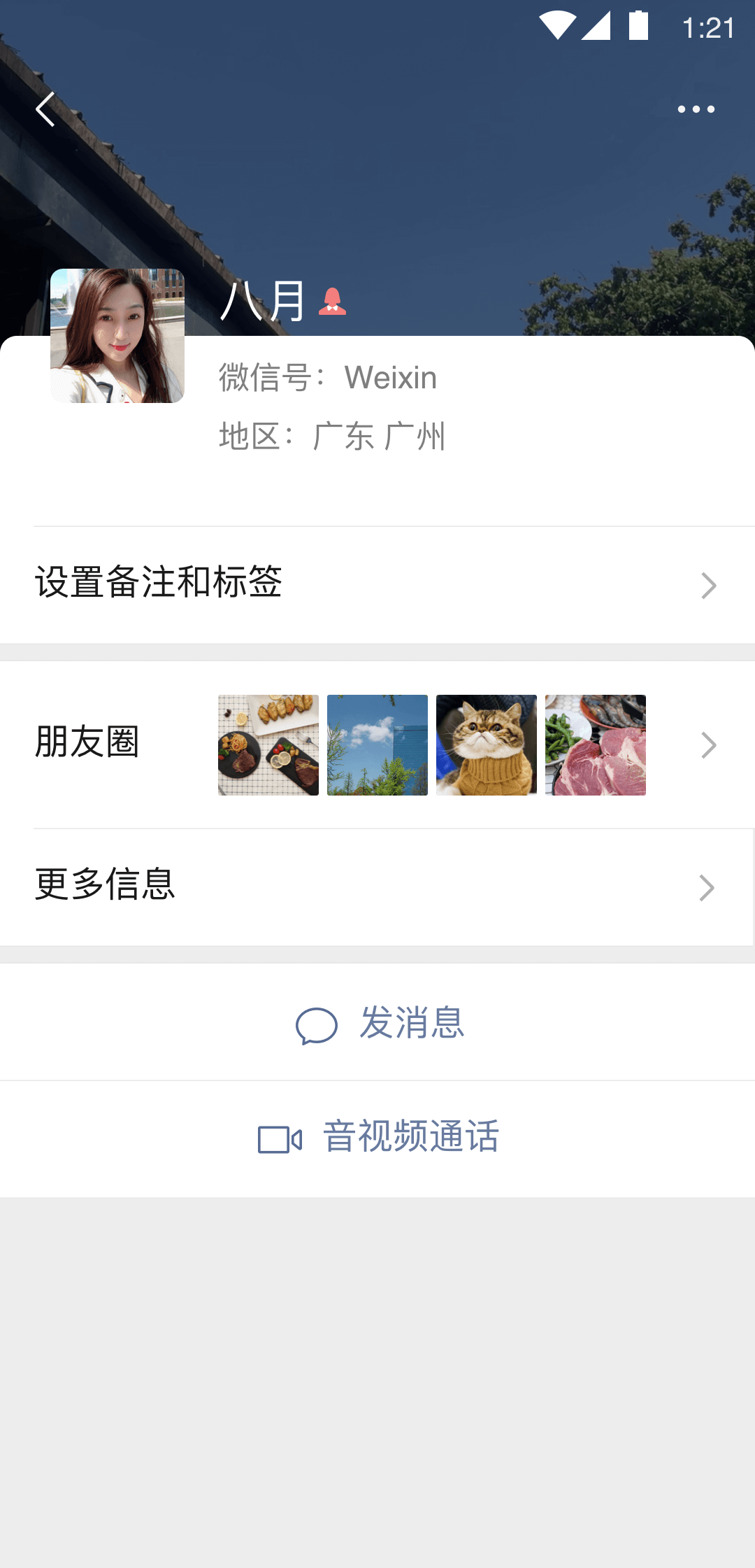 苏州招女慕，可以圈养。喜欢sp，kb，k9有道具全新截图