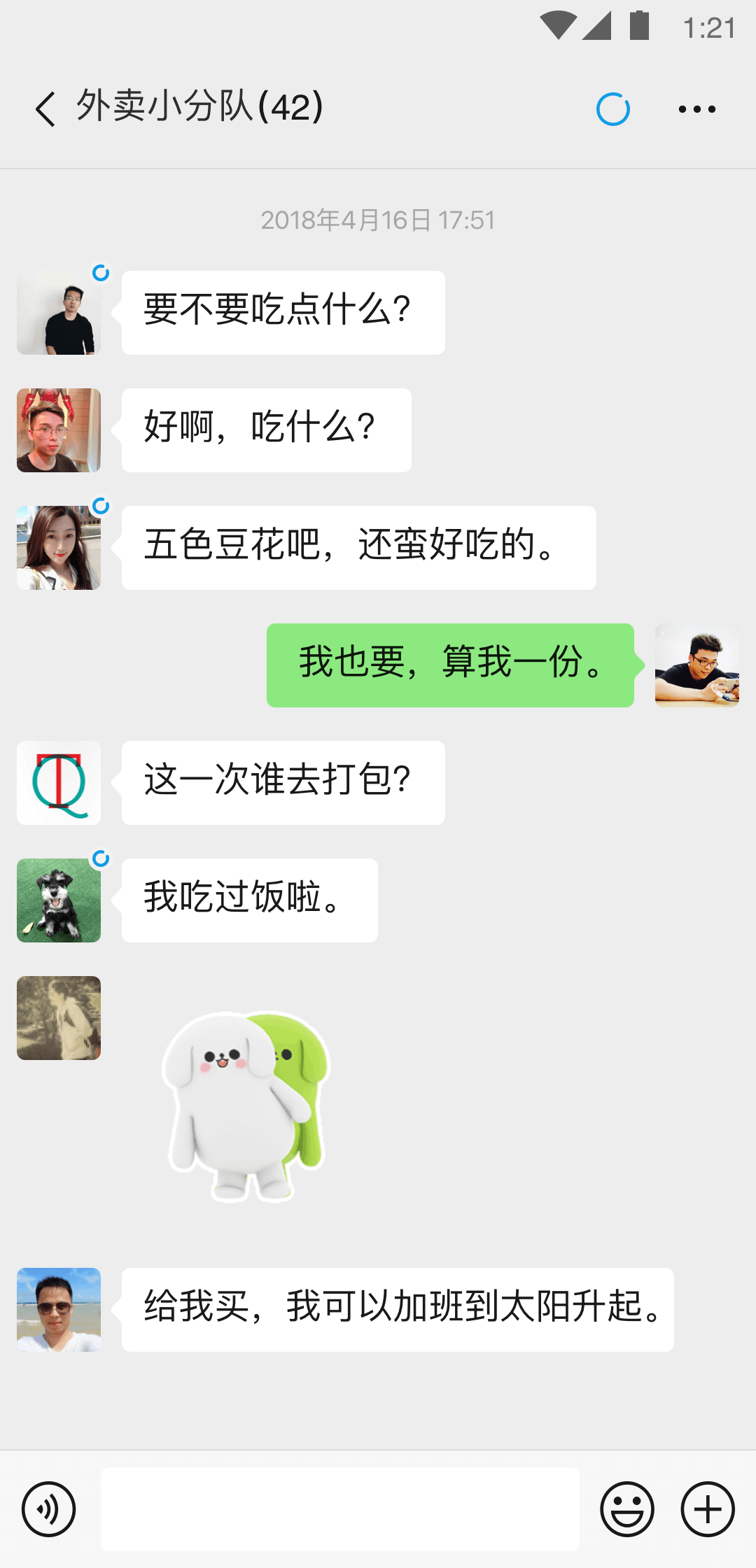 会有人接受一个新手的重口s么截图